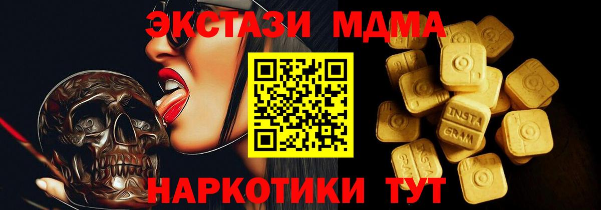 Ecstasy 99% Пушкино