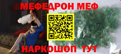 мефедрон VHQ Новозыбков
