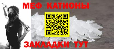 мефедрон VHQ Новозыбков