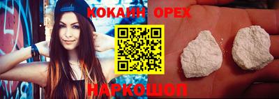 дмт Новокубанск