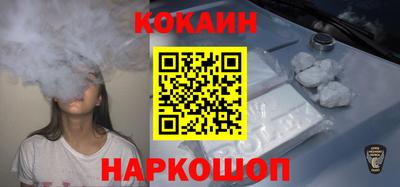 мефедрон VHQ Новозыбков