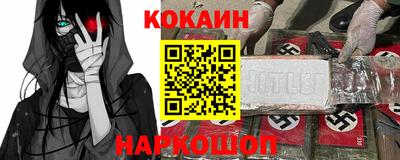 мефедрон VHQ Новозыбков