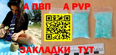 индика Новодвинск