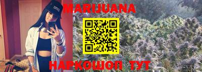 мефедрон VHQ Новозыбков