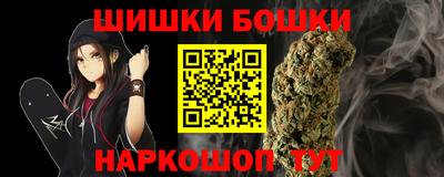 мефедрон VHQ Новозыбков