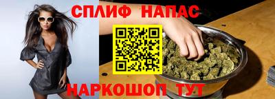 мефедрон VHQ Новозыбков