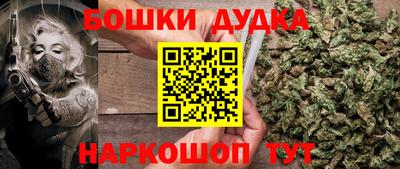 мефедрон VHQ Новозыбков