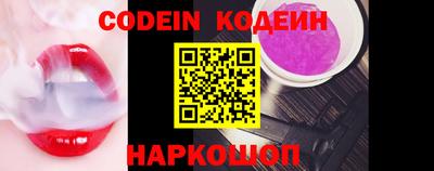 мефедрон VHQ Новозыбков