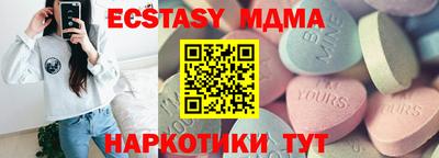 индика Новодвинск