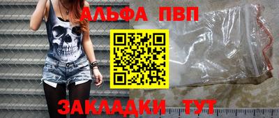 мефедрон VHQ Новозыбков