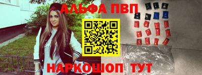 мефедрон VHQ Новозыбков