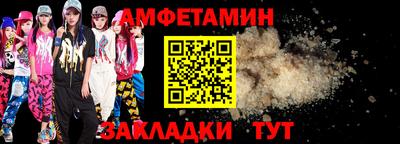 мефедрон VHQ Новозыбков