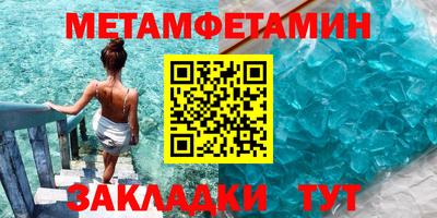 мефедрон VHQ Новозыбков
