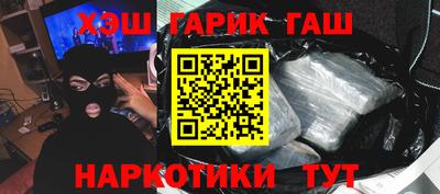мефедрон VHQ Новозыбков