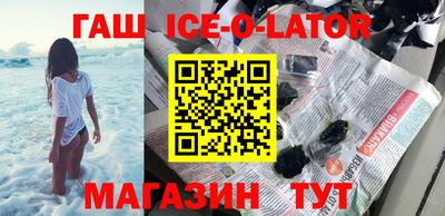 индика Новодвинск