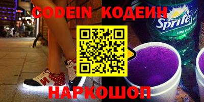 индика Новодвинск