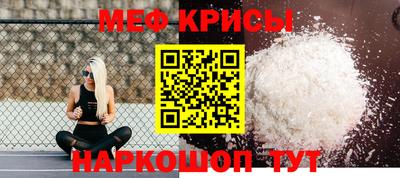 индика Новодвинск