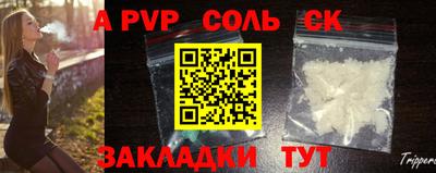 мефедрон VHQ Новозыбков