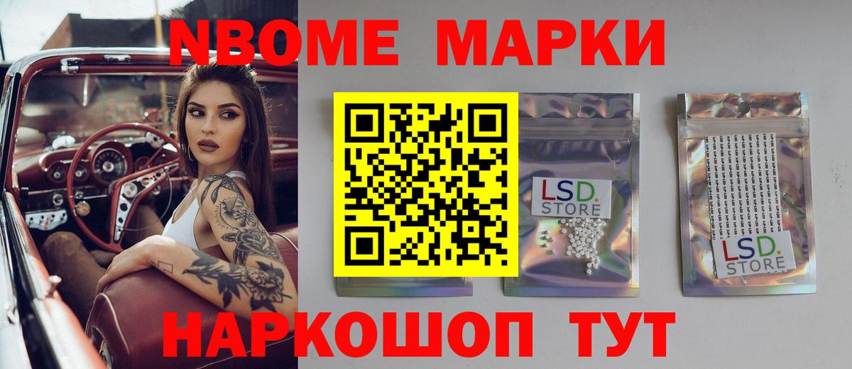 Пушкино  LSD-25 экстази ecstasy  ЛСД экстази  Вход с VPN  LSD-25 экстази ecstasy 