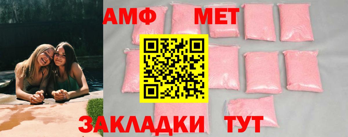 МЕТАМФЕТАМИН витя Пушкино