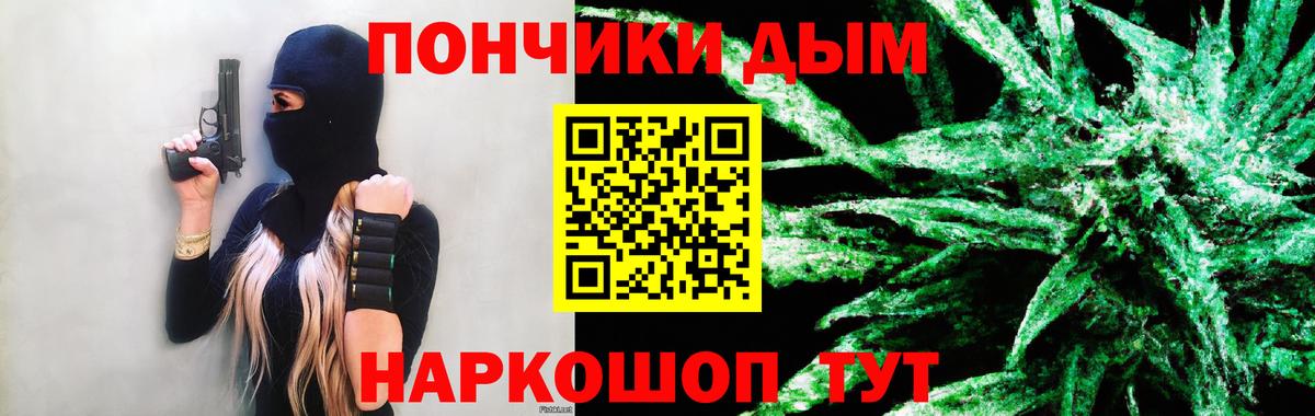 Бошки марихуана семена Пушкино